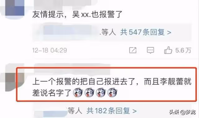 出軌、約炮，竟還把自己的父親當擋箭牌，就連周杰倫都看不下去了