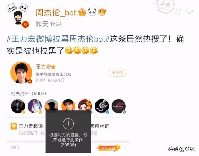 出軌、約炮，竟還把自己的父親當擋箭牌，就連周杰倫都看不下去了