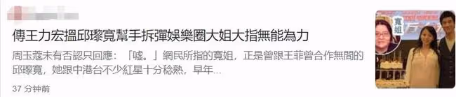 王力宏被曝求助知名經紀人幫忙公關!遭對方拒絕後,宣布暫時退圈