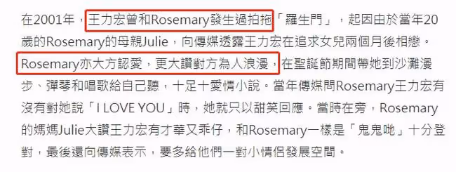 恭喜!王力宏前女友已懷孕39周,嫁印度富商7年,住豪宅生活滋潤
