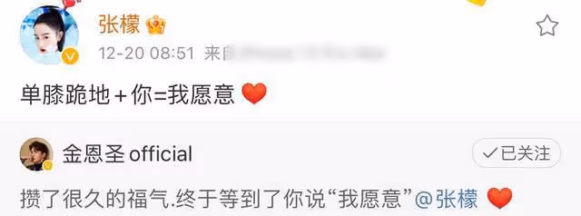 恭喜!33歲男星官宣求婚成功,與女友當眾甜蜜熱吻,去年公開戀情