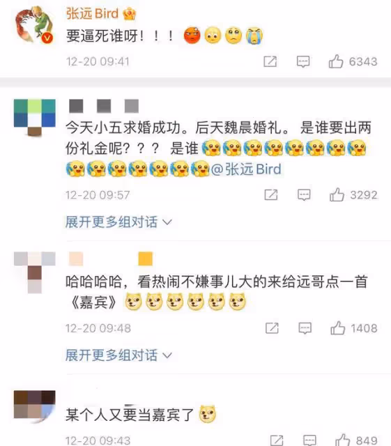 恭喜!33歲男星官宣求婚成功,與女友當眾甜蜜熱吻,去年公開戀情