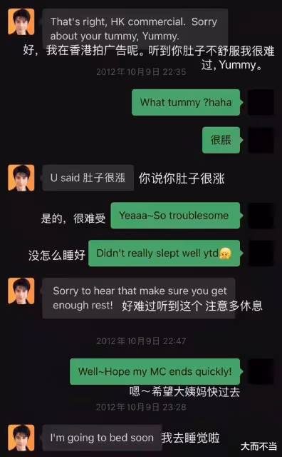 Yumi終於絕地反擊,戳穿李靚蕾4大謊言,承認跟王力宏談過戀愛