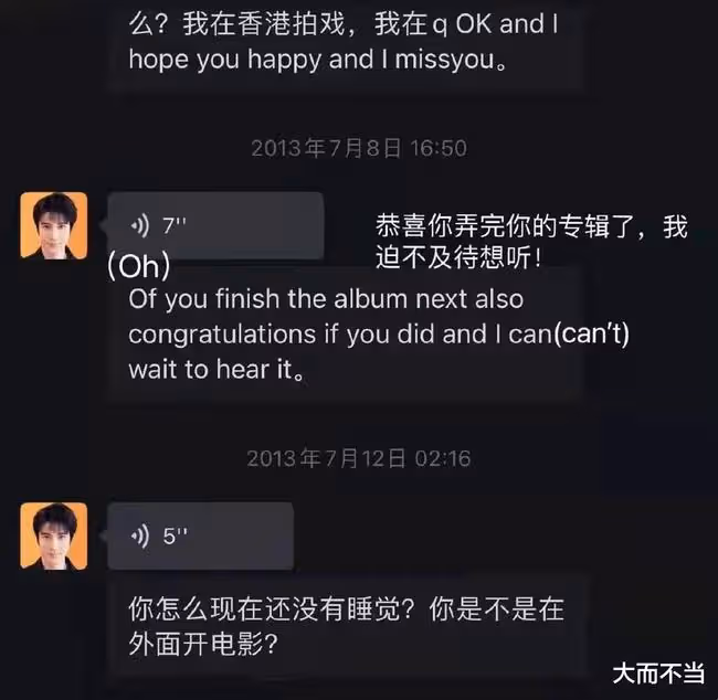 Yumi終於絕地反擊,戳穿李靚蕾4大謊言,承認跟王力宏談過戀愛