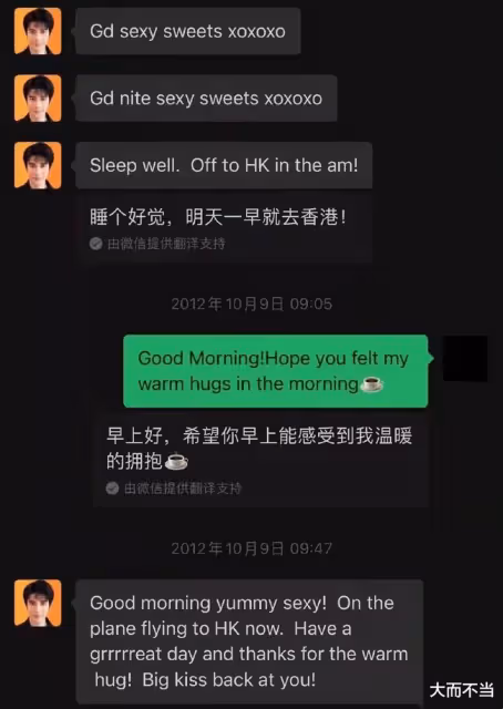 Yumi終於絕地反擊,戳穿李靚蕾4大謊言,承認跟王力宏談過戀愛
