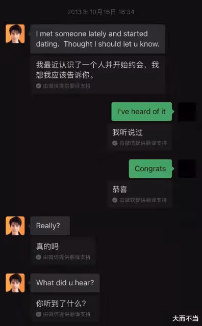 Yumi終於絕地反擊,戳穿李靚蕾4大謊言,承認跟王力宏談過戀愛