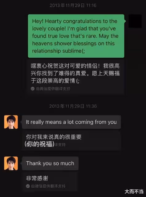 Yumi終於絕地反擊,戳穿李靚蕾4大謊言,承認跟王力宏談過戀愛