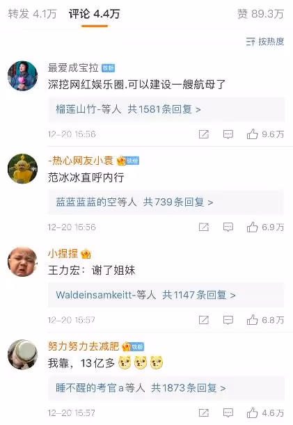 比范冰冰狠多了,薇婭被國家通報,多次偷稅不改,被罰近14億!