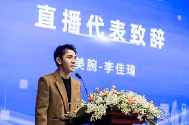 曝主播一哥補稅17億逃過一劫,薇婭道歉後李佳琦急回應:一切正常