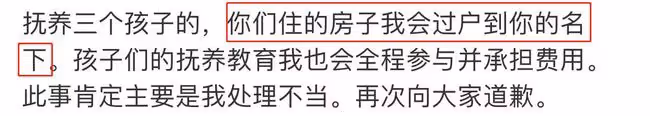 王力宏大出血!承諾送1.1億豪宅當補償,李靚蕾或可得2.6億贍養費