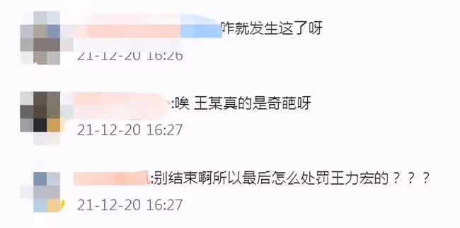 大結局!李靚蕾放棄起訴王力宏父子,男方暫停工作恐難逃封殺
