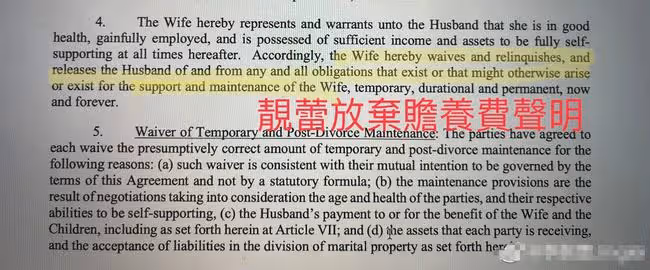 大結局!李靚蕾放棄起訴王力宏父子,男方暫停工作恐難逃封殺