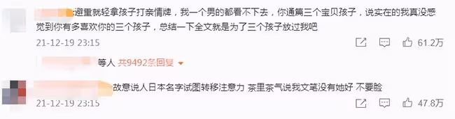 大結局!李靚蕾放棄起訴王力宏父子,男方暫停工作恐難逃封殺