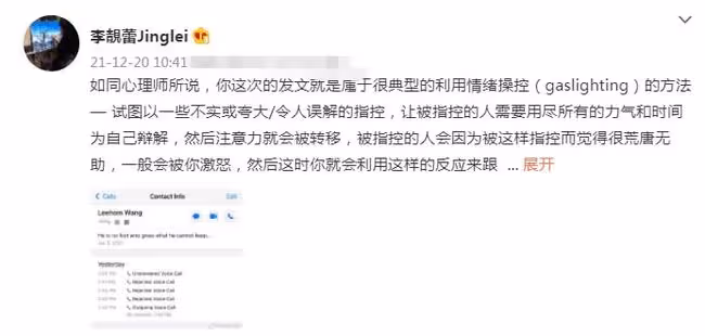 大結局!李靚蕾放棄起訴王力宏父子,男方暫停工作恐難逃封殺