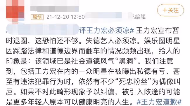 大結局!李靚蕾放棄起訴王力宏父子,男方暫停工作恐難逃封殺