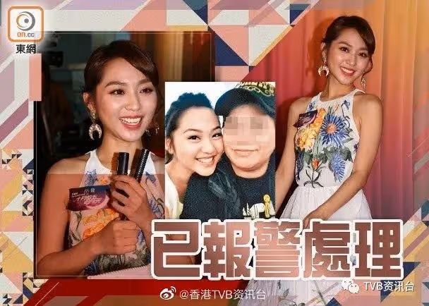 林穎彤在媽媽「叫鴨」後首現身！胡鴻鈞自認同張智霖無得比