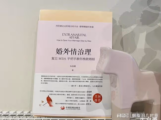感覺老公不是真心回歸,婚姻還是充滿危機怎麼辦?回歸分三步走