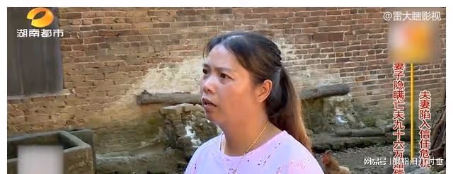 尋情記:妻子瞞著丈夫,借56萬給弟弟,急需用錢弟弟卻不還了