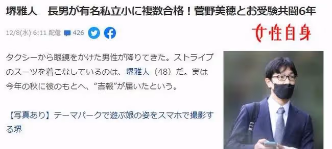 戀愛3個月就閃婚，時隔8年成「娛樂圈模範夫妻」：王力宏們，學著點吧!