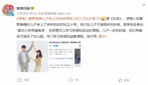 戀愛3個月就閃婚,時隔8年成「娛樂圈模範夫妻」:王力宏們,學著點吧!