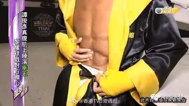 劉溫馨荒野拍外景被咬！黎耀祥為新劇減磅增肌撼譚俊彥