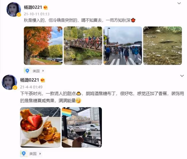 《甘十九妹》女主楊潞近況,移居國外生活滋潤,16歲兒子身材挺拔