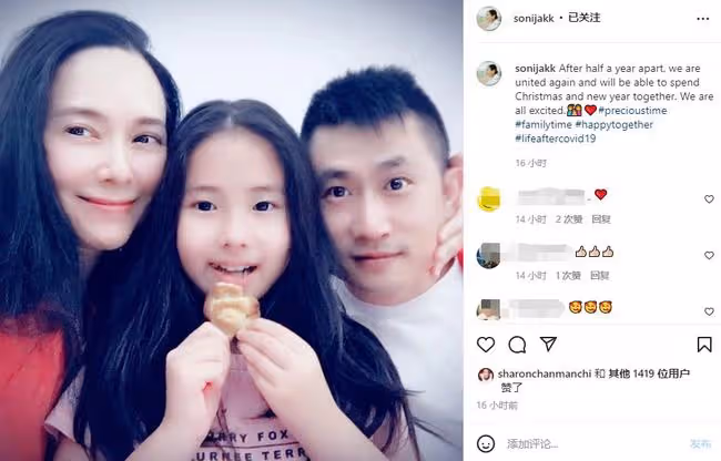 郭羨妮罕曬全家福,與小6歲老公團聚心情好,結婚10年聚少離多
