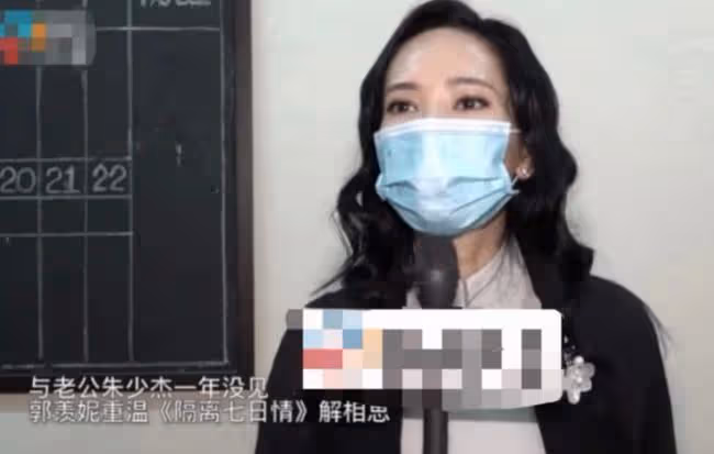 郭羨妮罕曬全家福,與小6歲老公團聚心情好,結婚10年聚少離多