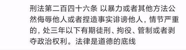 張藝興有多剛？八百多萬的大網紅說告就告，網紅回應出乎意料
