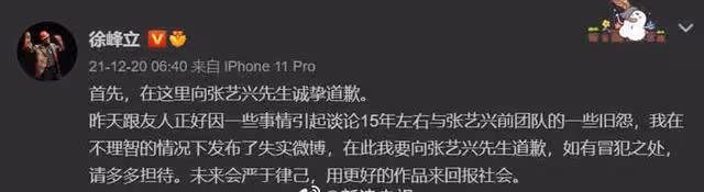 張藝興有多剛？八百多萬的大網紅說告就告，網紅回應出乎意料