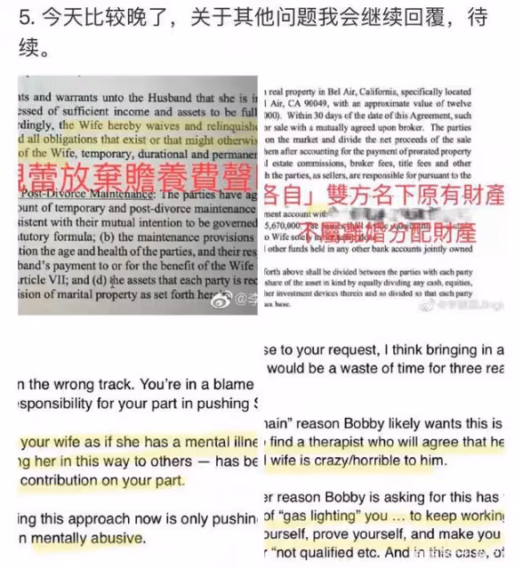 台媒再爆猛料！國外召妓送房間，好友：他真的很會玩