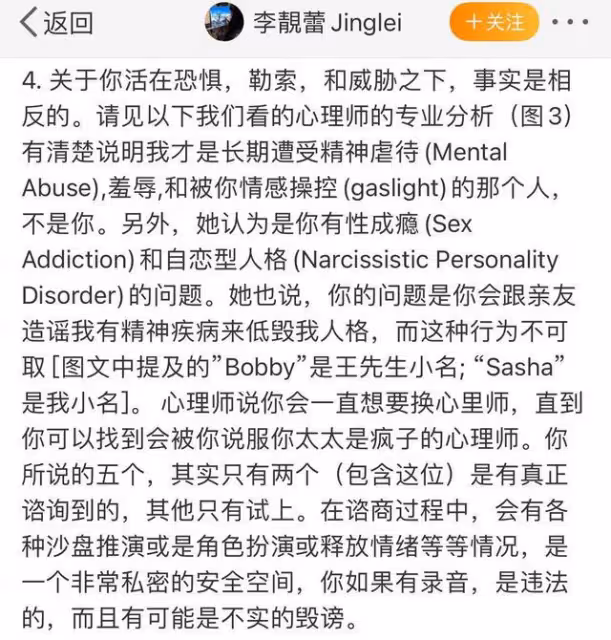 台媒再爆猛料！國外召妓送房間，好友：他真的很會玩
