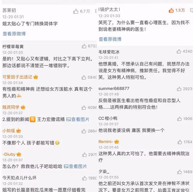 台媒再爆猛料!國外召妓送房間,好友:他真的很會玩