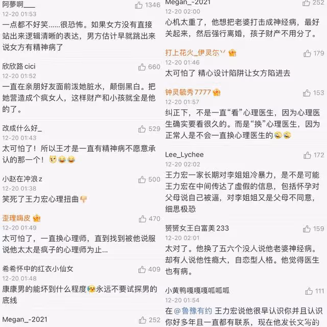 台媒再爆猛料!國外召妓送房間,好友:他真的很會玩