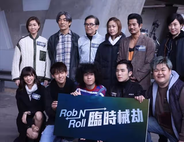 《臨時械劫》拍重頭戲,爾冬升監製,前TVB視後:演過最窮的角色