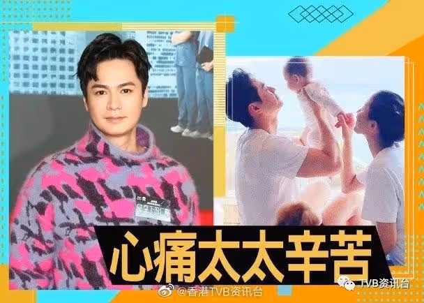 羅子溢為家庭內地賺錢！自爆與楊怡從不設防追二胎