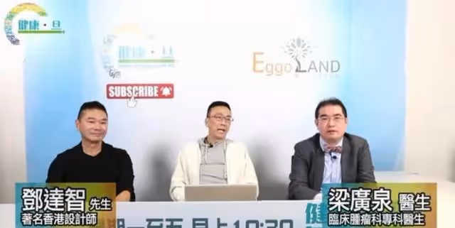 曾兩度患癌!香港知名主持靠同性伴侶戰勝病魔,倆姐姐也確診患癌