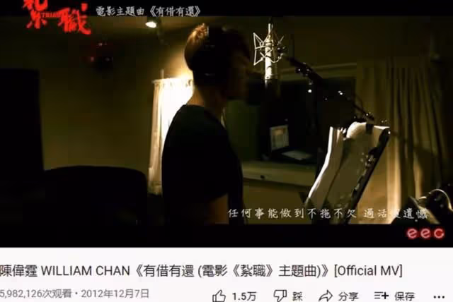 大曬腹肌!港星陳偉霆時隔九年再推出粵語歌,新歌上線即登熱搜榜