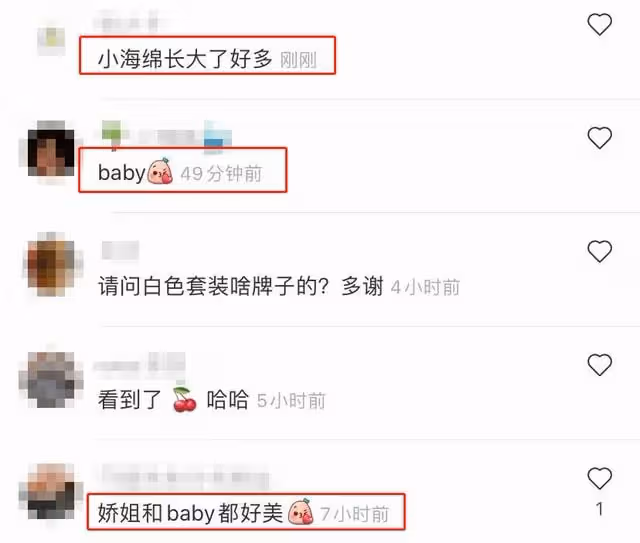 Baby帶兒子參加好友生日宴,膚白貌美占C位,4歲小海綿潮男范十足