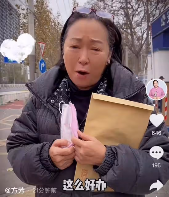 68歲台灣老戲骨辦內地身份證,心情激動忙報喜訊,定居北京已1年
