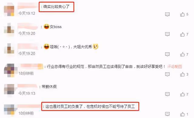 薇婭遭處分後公司照常運轉,深夜依舊燈火通明,員工稱一切正常