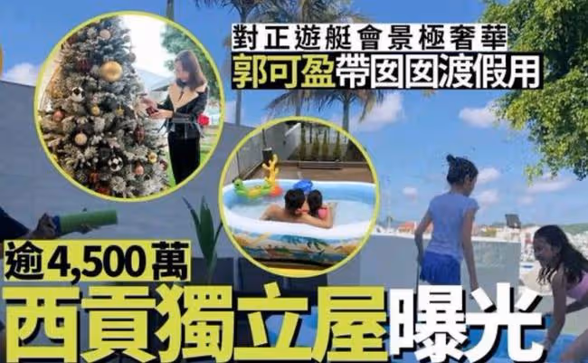 港姐郭可盈為林文龍慶生,壽星被妻女夾心吻,54歲仍似健壯小伙