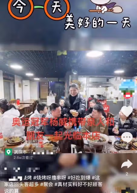楊威現身街邊小飯館,喝得面紅耳赤青筋直冒,12歲楊陽洋變帥小伙