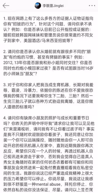 李靚蕾髮長文爆王力宏猛料,替所有全職媽媽都算了帳!