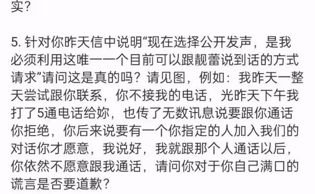 李靚蕾髮長文爆王力宏猛料,替所有全職媽媽都算了帳!