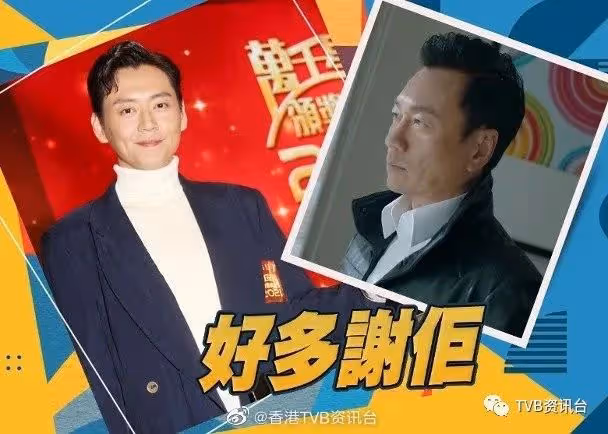 姚子羚獲贊演技有進步！張振朗打敗黎耀祥殺入視帝5強