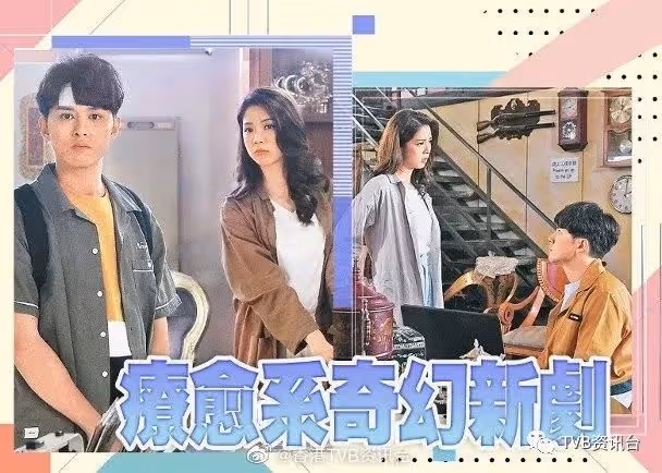 陳曉華夜半「隱形」！何廣沛接通舊物作怪