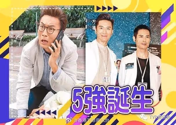 TVB視帝視後五強出爐!黃智雯力撼鍾嘉欣,譚俊彥惡鬥馬國明鄭嘉穎