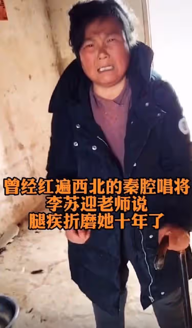 老戲骨被騙光財產精神失常乞討7年,現住破舊房子,靠低保度日