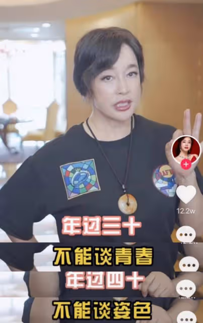 劉曉慶出鏡被指臉太嚇人,面部凹凸不平沒有皺紋,曾多次回復整容